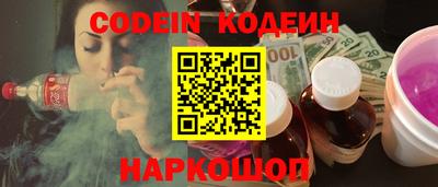 спайс Мариинск
