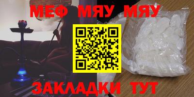 спайс Мариинск