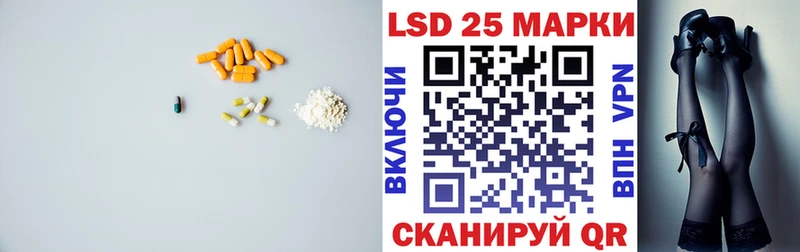 darknet наркотические препараты  наркотики  Вязьма  LSD-25 экстази ecstasy 