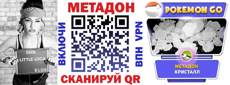 blacksprut вход  Вязьма  Метадон мёд 