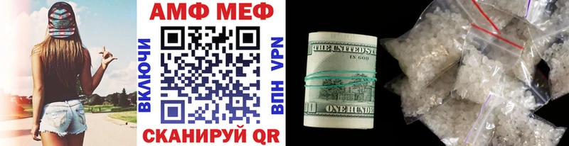 купить наркотик  Вязьма  Метамфетамин Декстрометамфетамин 99.9% 