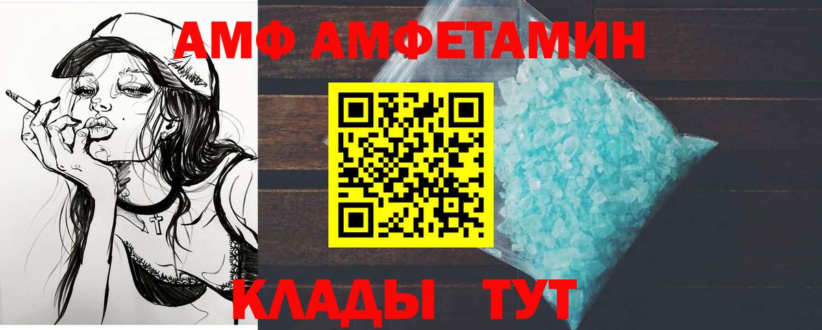 Вязьма  Первитин мет  Первитин мет  Вход с VPN 