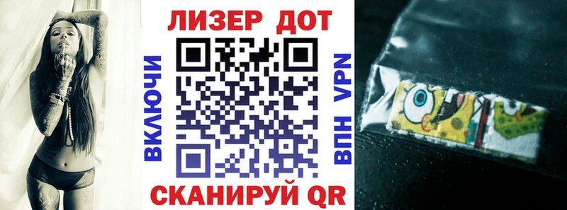 дарнет шоп  Вязьма  Марки N-bome 1,8мг 
