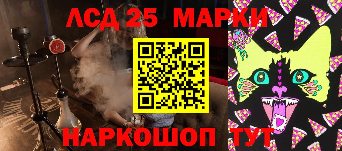 Наркотические марки 1500мкг  Наркотические марки 1500мкг  Вход с VPN  Вязьма 