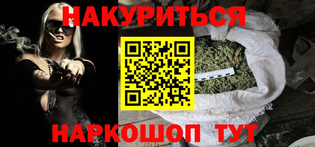 Конопля ГИДРОПОН  Вход с VPN  Конопля White Widow  Вязьма  Бошки марихуана конопля 