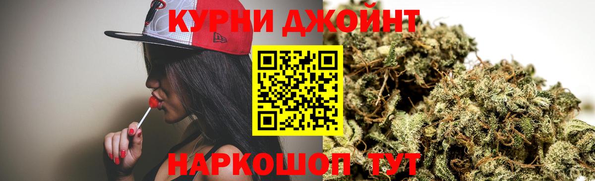 Шишки марихуана AK-47 Вязьма